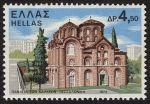 Sellos del Mundo : Europe : Greece : GRECIA - Monumentos paleocristianos y bizantinos de Tesalónica