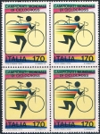 Stamps Italy -  CAMPEONATO DEL MUNDO DE CICLOCROSS. Y&T Nº 1375
