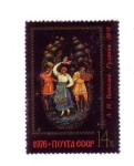 Stamps Russia -  CCCP
