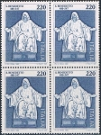 Stamps Italy -  15º CENT. DEL NACIMIENTO DE SAN BENITO DE NURSIA, FUNDADOR DE LA ORDEN DE LOS BENEDICTINOS Y PATRÓN 