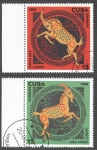 Stamps Cuba -  Año Chino Lunar