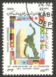 Stamps Afghanistan -  1275 - 40 anivº de Naciones Unidas
