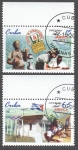 Stamps Cuba -  America Upaep, Alfebetizacion