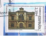 Stamps Spain -  Edifil  SH 4236 A  Exposición Filatélica Nacional Exfilna´2006  