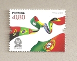 Stamps Portugal -  20 Aniv. de la AICEP