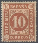 Stamps Spain -  ESPAÑA 94 CIFRAS