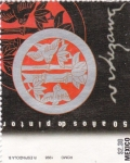 Stamps Mexico -  50 años de pintor