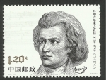 Stamps China -  Mozart