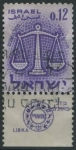 Sellos de Asia - Israel -  S196 - Signos de Zodiaco - Libra