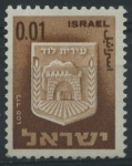 Sellos de Asia - Israel -  S276 - Emblemas de Ciudades - Lydda (Lod)