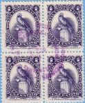 Stamps Guatemala -  Queztal (2)