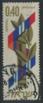 Stamps Israel -  S365 - Día de la Independencia