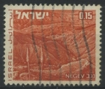 Stamps Israel -  S463 - Paisajes - Negev