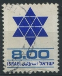 Stamps Israel -  S590 - Estrella de David