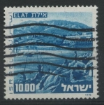 Stamps Israel -  S592 - Paisajes - Vista de Elat y Puerto