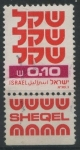 Sellos de Asia - Israel -  S758 - Signos