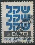Sellos de Asia - Israel -  S762A - Signos