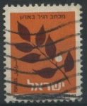 Sellos de Asia - Israel -  S829 - Rama de olivo
