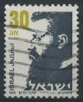 Sellos de Asia - Israel -  S928 - Theodor Herzl
