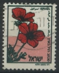 Stamps Israel -  S1107 - Anémona