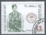 Stamps : Europe : Bulgaria :  150 Aniv.ºdel nacimiento de Vasil Ivanov Kountchev, alias  Vasil Levski.