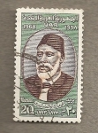 Stamps Egypt -  