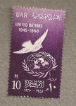 Sellos del Mundo : Africa : Egypt : Naciones Unidas