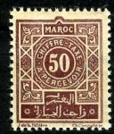 Stamps : Africa : Morocco :  