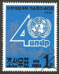 Stamps : Asia : North_Korea :  2162 - 40 anivº del programa de Naciones Unidas para el Desarrollo