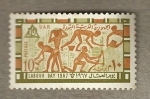 Stamps Egypt -  Día del Trabajo 1967