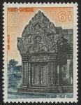 Sellos de Asia - Camboya -  CAMBOYA - Templo de Preah Vihear