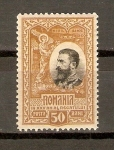 Sellos de Europa - Rumania -  REY   CAROL   I