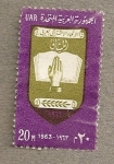 Stamps Egypt -  Libro