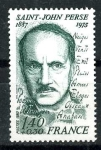 Stamps : Europe : France :  1980-Personajes celebres