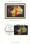 Stamps : Europe : France :  Tarjeta Postal, Arte 1980