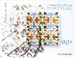 Stamps : Europe : Portugal :  Herencia arabe en portugal-azulejos siglo XVI