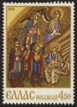 Stamps : Europe : Greece :  GRECIA - Monasterios de Dafni, Osios Loukás y Néa Moní en Quíos