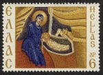 Stamps : Europe : Greece :  GRECIA - Monasterios de Dafni, Osios Loukás y Néa Moní en Quíos
