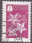Stamps Russia -  condecoraciones