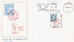 Stamps : Europe : Spain :  SPD Día Mundial del sello 1976