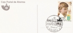 Stamps : Europe : Spain :  TPD Expo Ocio - Caja Postal de Ahorros