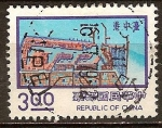 Sellos de Asia - China -  Puerto de Taichung (horiz).