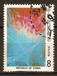 Stamps : Asia : China :  Exposiciones de Lasography . Los diseños que muestran las diferentes pantallas láser. Laser Display