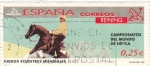 Stamps Spain -  juegos ecuestres mundiales Jerez