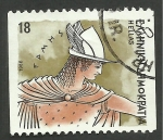Stamps Greece -  1587 - Dios Hermes