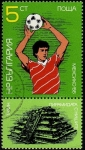 Stamps Bulgaria -  MEXICO 86