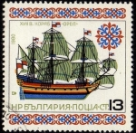 Stamps Bulgaria -  Galeon S. XVII