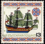 Sellos del Mundo : Europa : Bulgaria : Galeon S. XVII