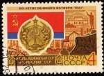 Stamps Russia -  Bandera y Escudo de la Republica Socialista Soviética de Azerbaiyán.