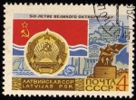 Stamps : Europe : Russia :  Bandera y Escudo de la Republica Socialista Soviética de Letonia.